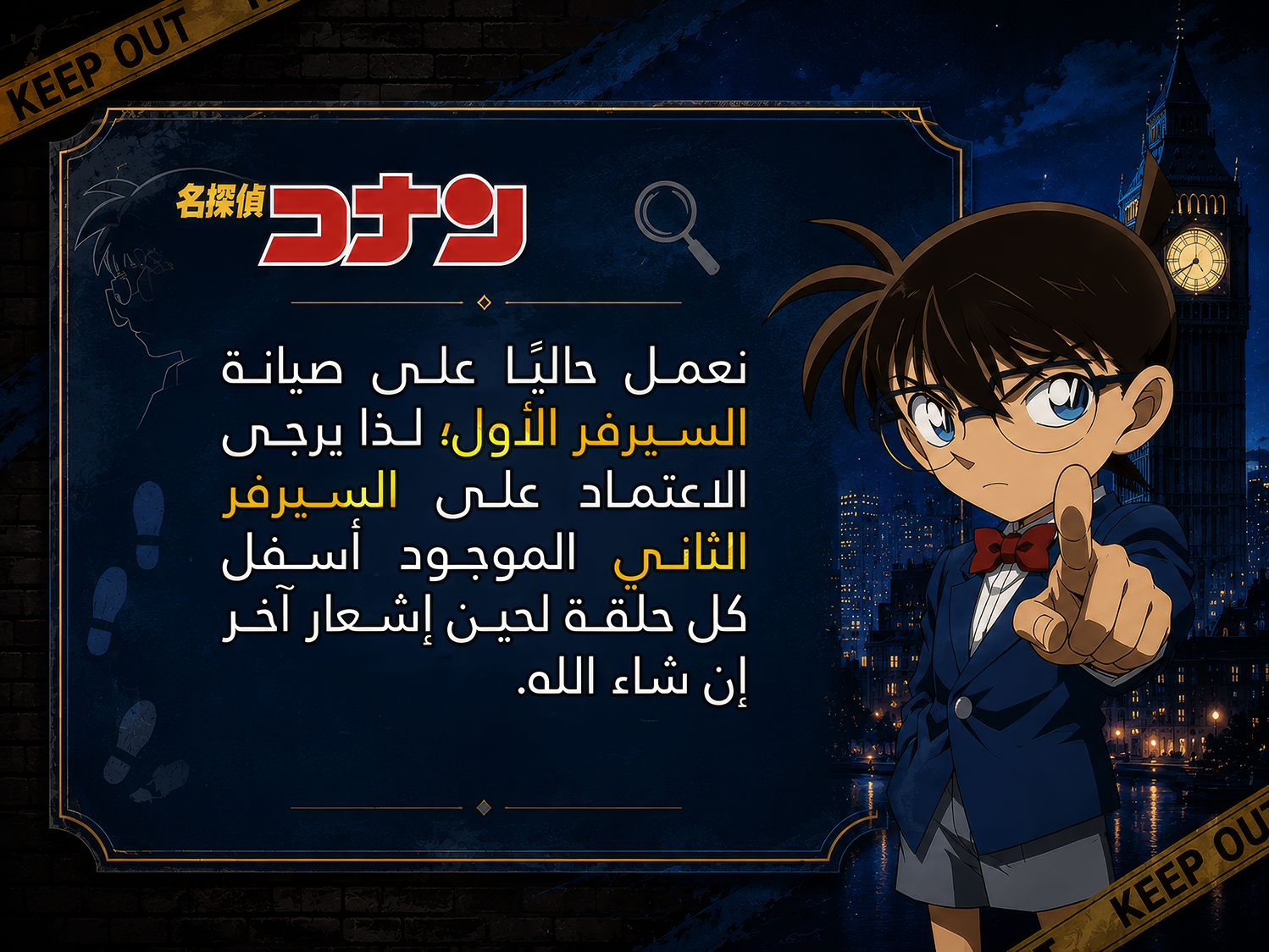 هيدر الموقع